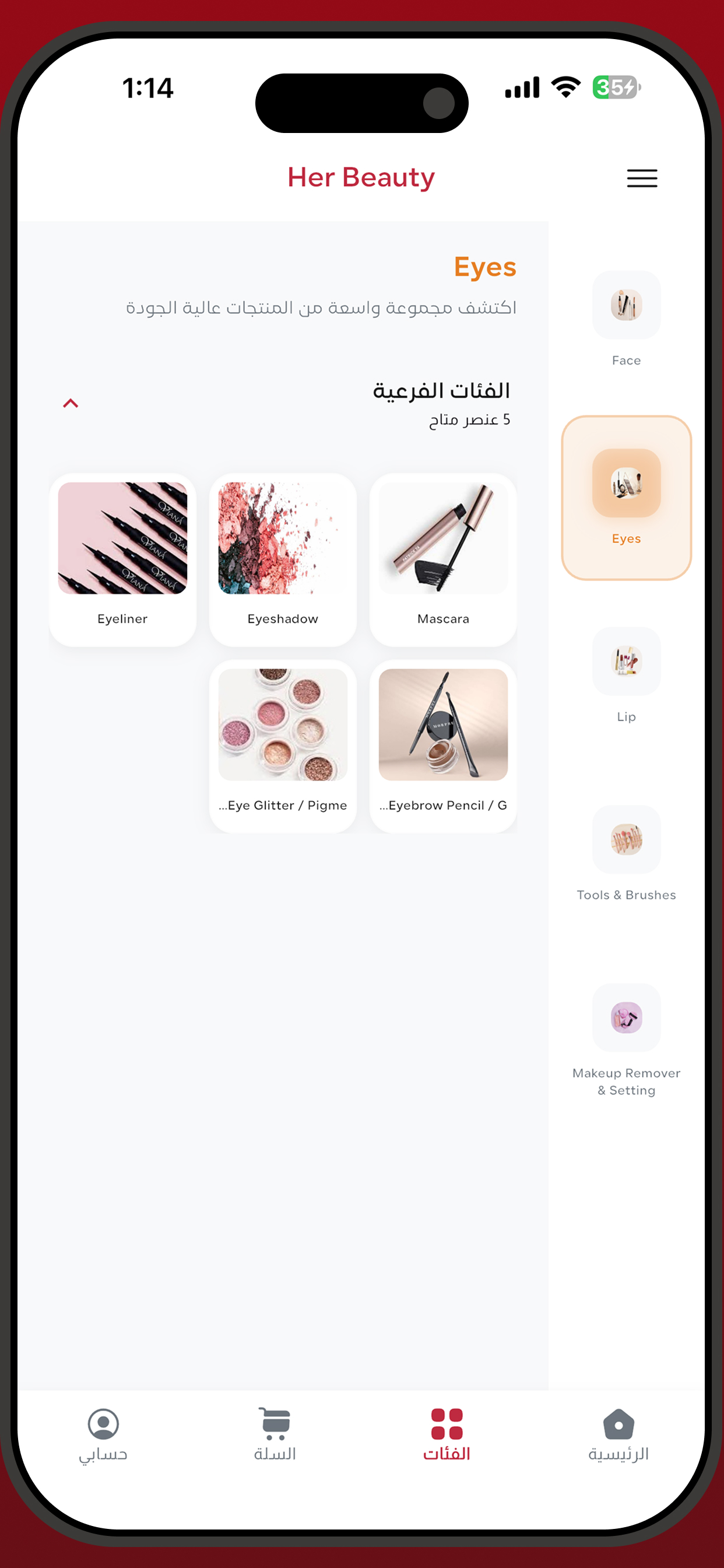 سوك 6 – Souq 6 screenshot 4