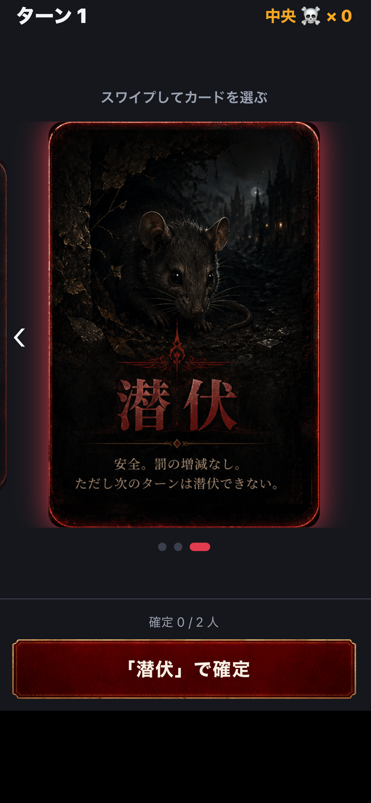 TBT - 追罰 - screenshot 4