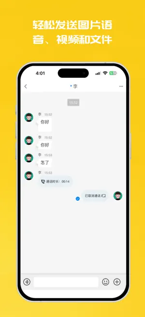 复育云企 screenshot 4
