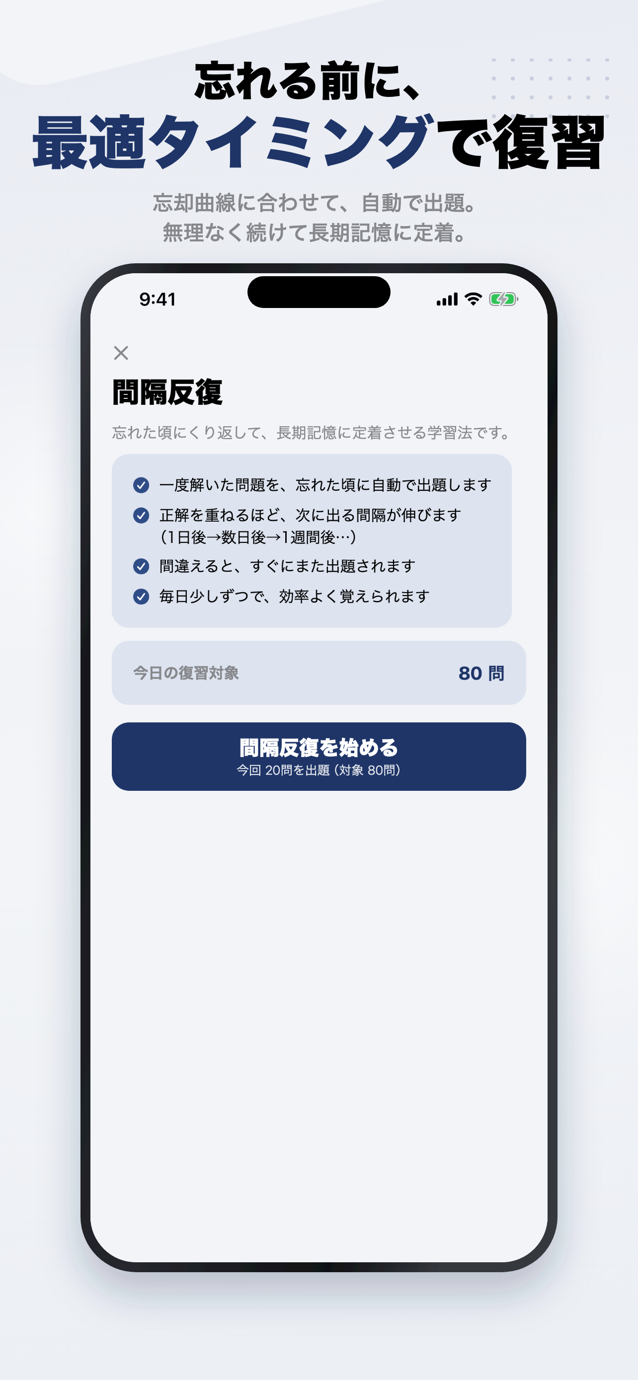 ビジネス実務法務検定3級 2026年版 問題集 一問一答 screenshot 6