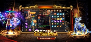 地鼠传奇-3D沙城之战 screenshot