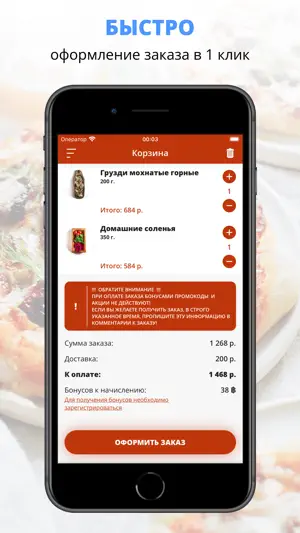 УЦХО ресторан Грузинской кухни screenshot 3