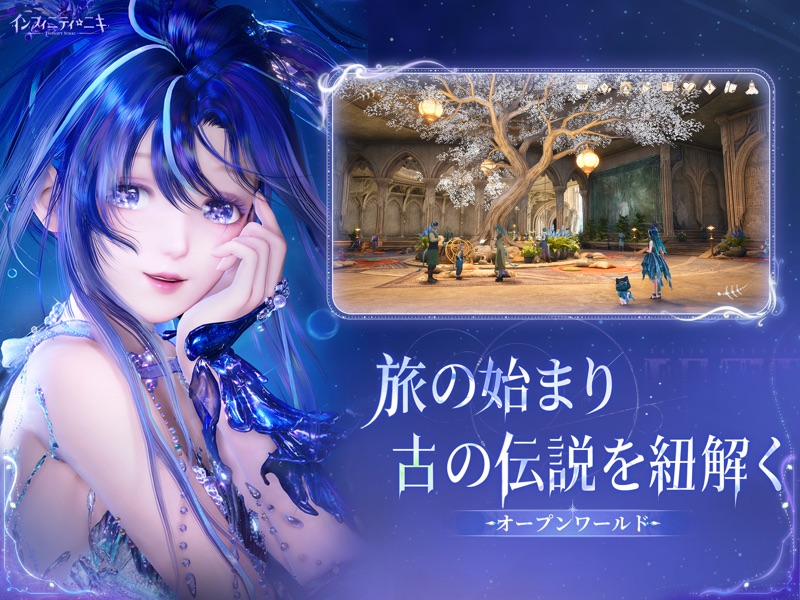 Infinity Nikki screenshot 12