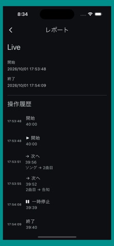 Simple Show Timer screenshot 7