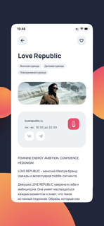 ГРАД screenshot 2