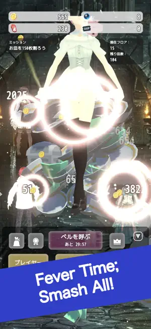 Smash Stress! Dish Clicker screenshot 2
