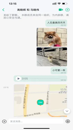 莫思 screenshot 4