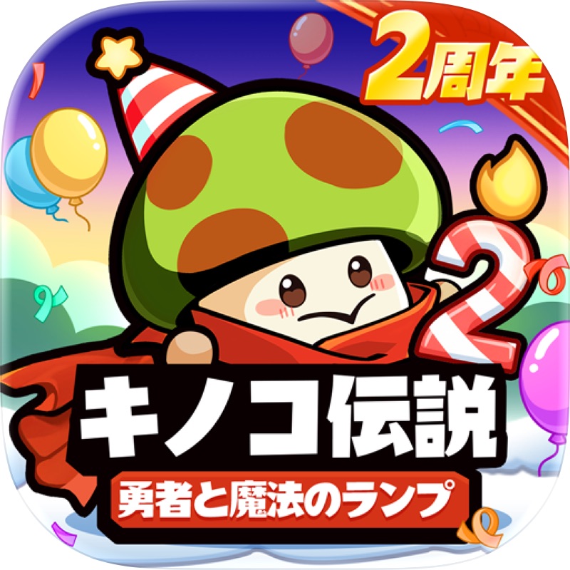 聖霊伝説：最強への道 screenshot 5