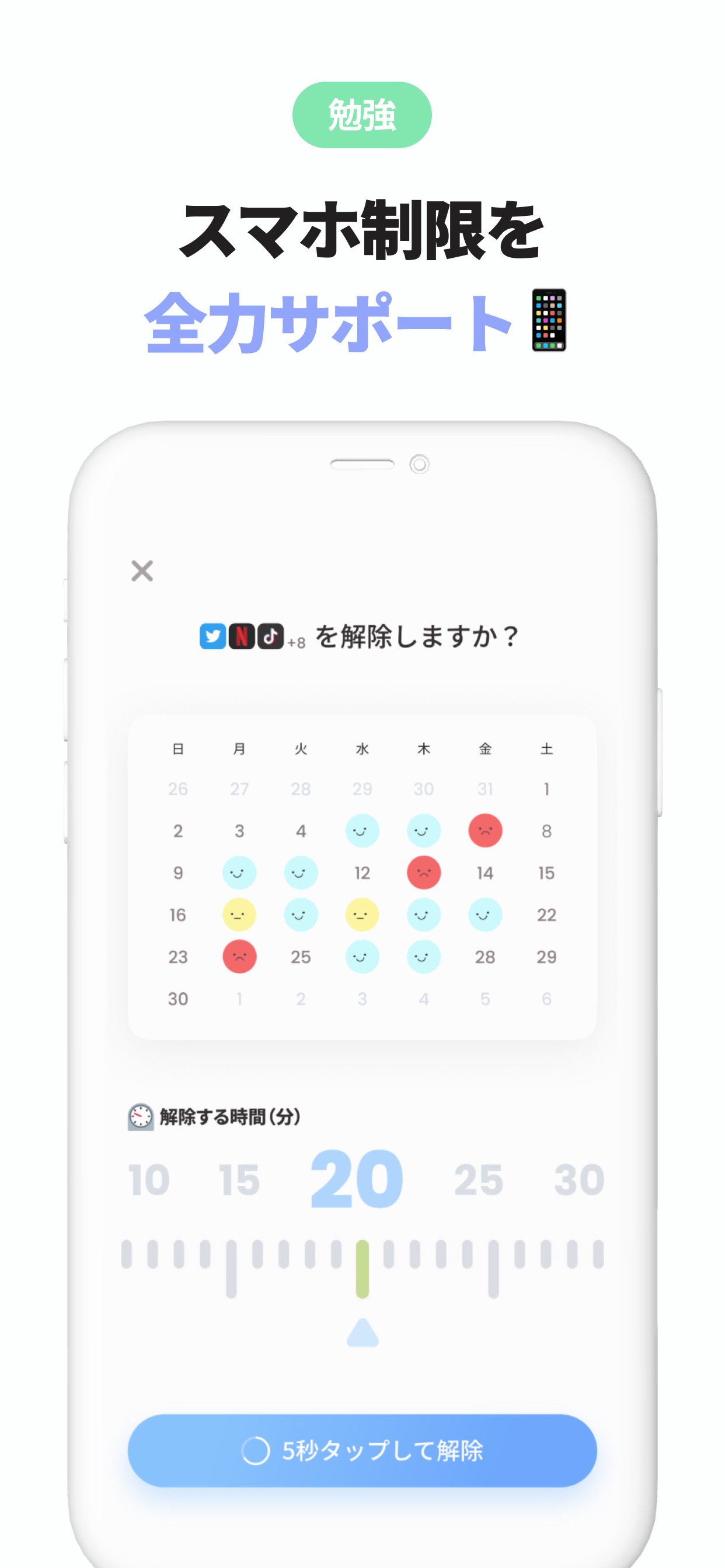 スクリーンショット 5