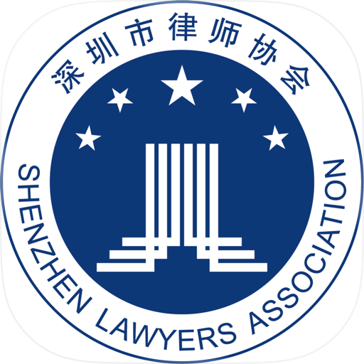 深律通