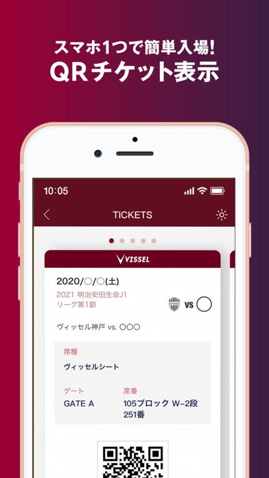 ヴィッセル神戸[VISSEL KOBE]公... screenshot1