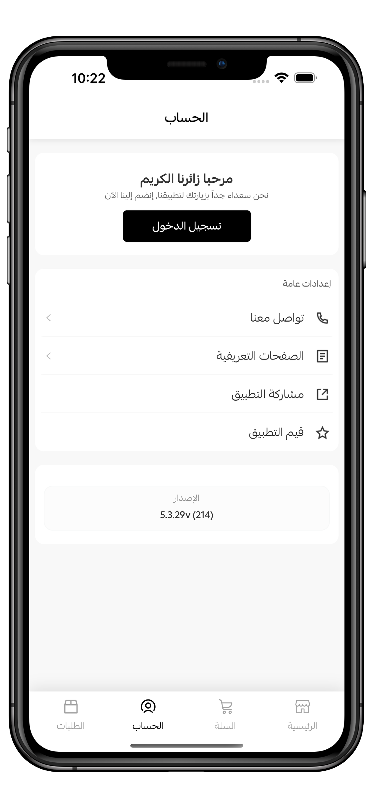 كاردمينيا برو | CARDMAINIA Pro screenshot 3