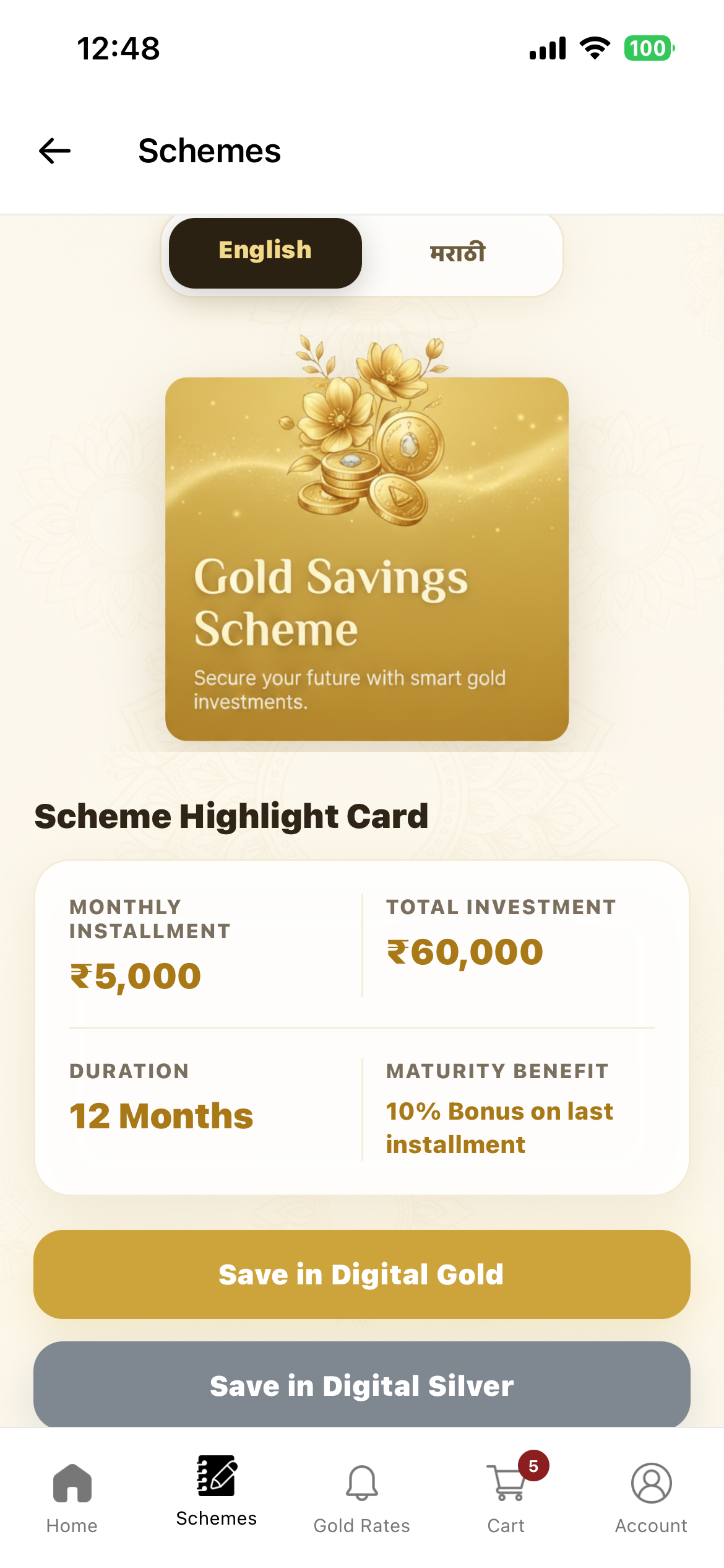 S M Mhapralkar Jewellers screenshot 7
