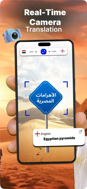 Speak & Translate Languages screenshot 2