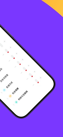 什么？ – AI知识探索·千人千面内容流 screenshot