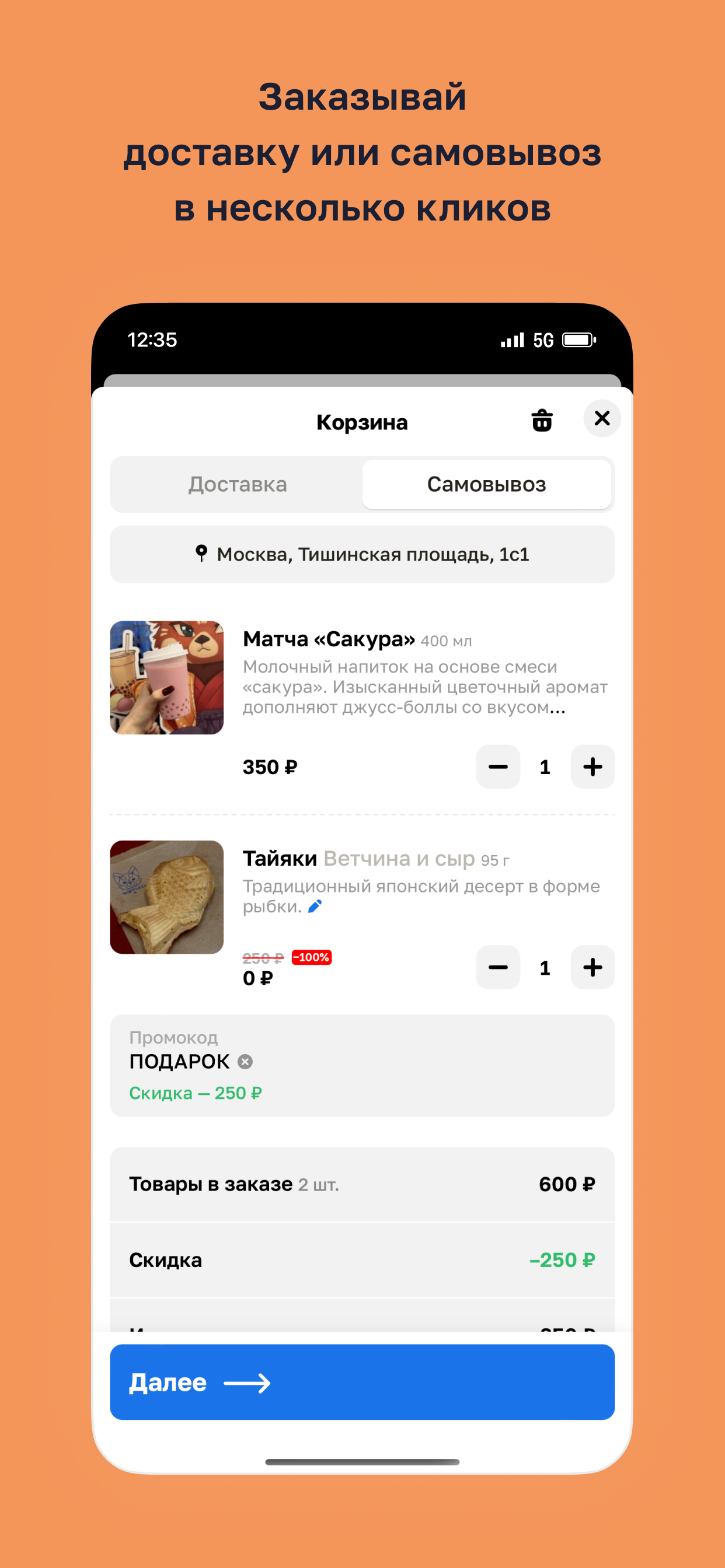 Waffuru & CO screenshot 3