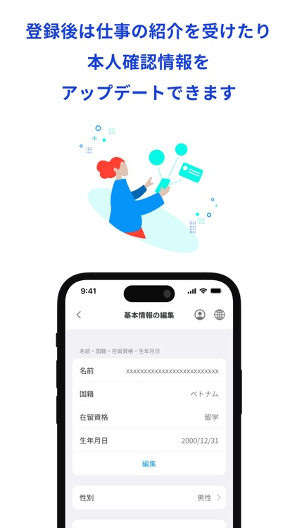 GPASS（ジーパス）