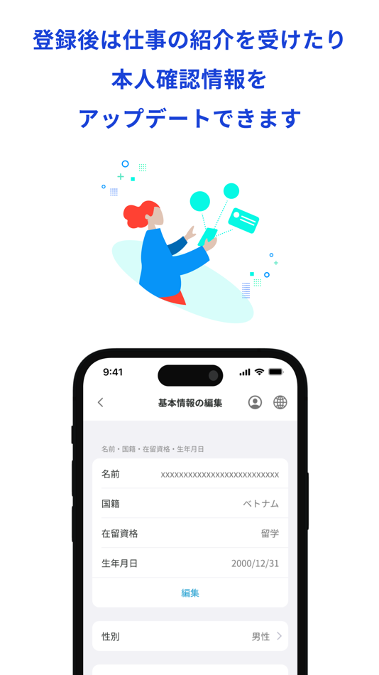 #2. GPASS(ジーパス) (iOS) By: LIQUID, INC.