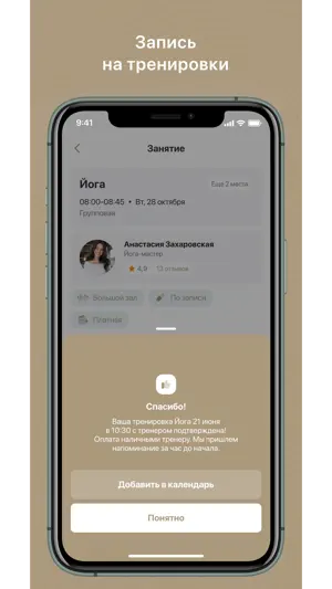 Дом искусств screenshot 3