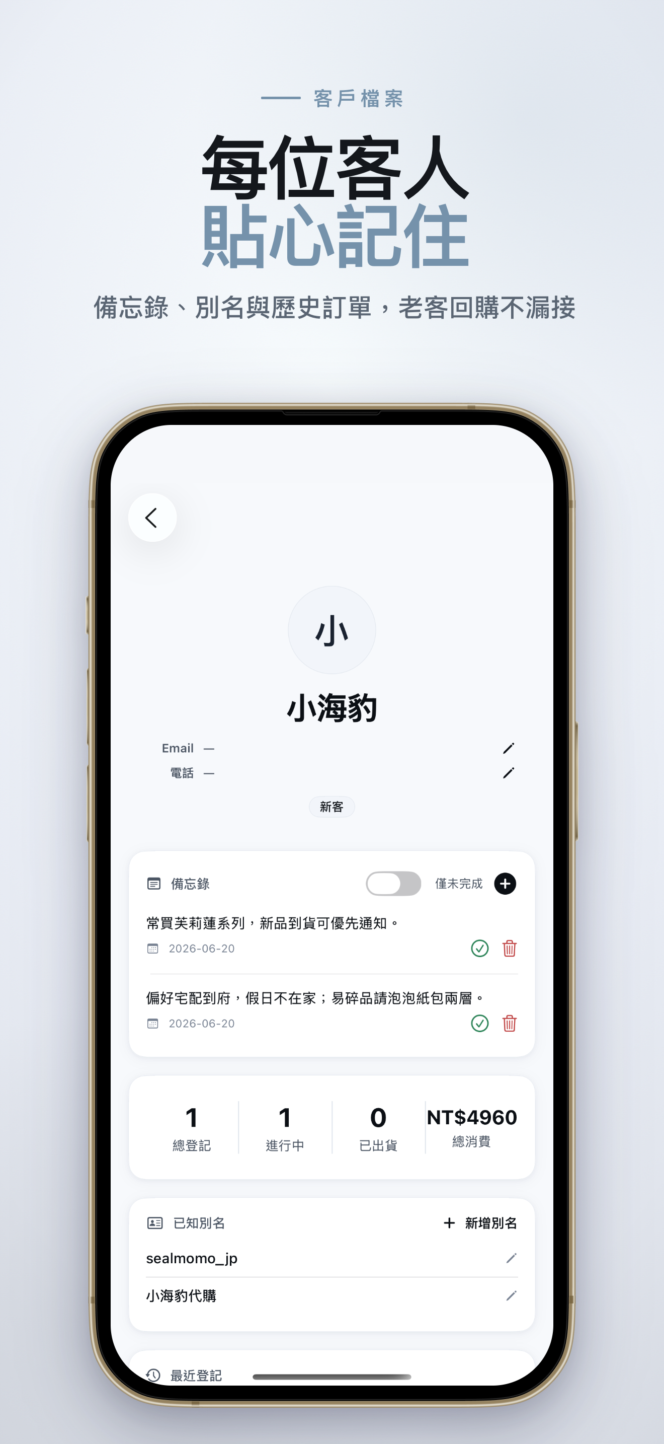 harukibox screenshot 4