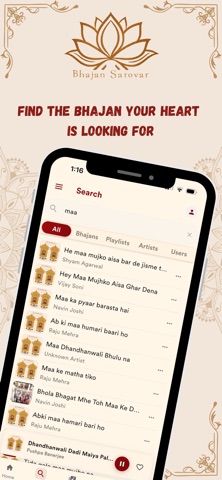 Bhajan Sarovar screenshot