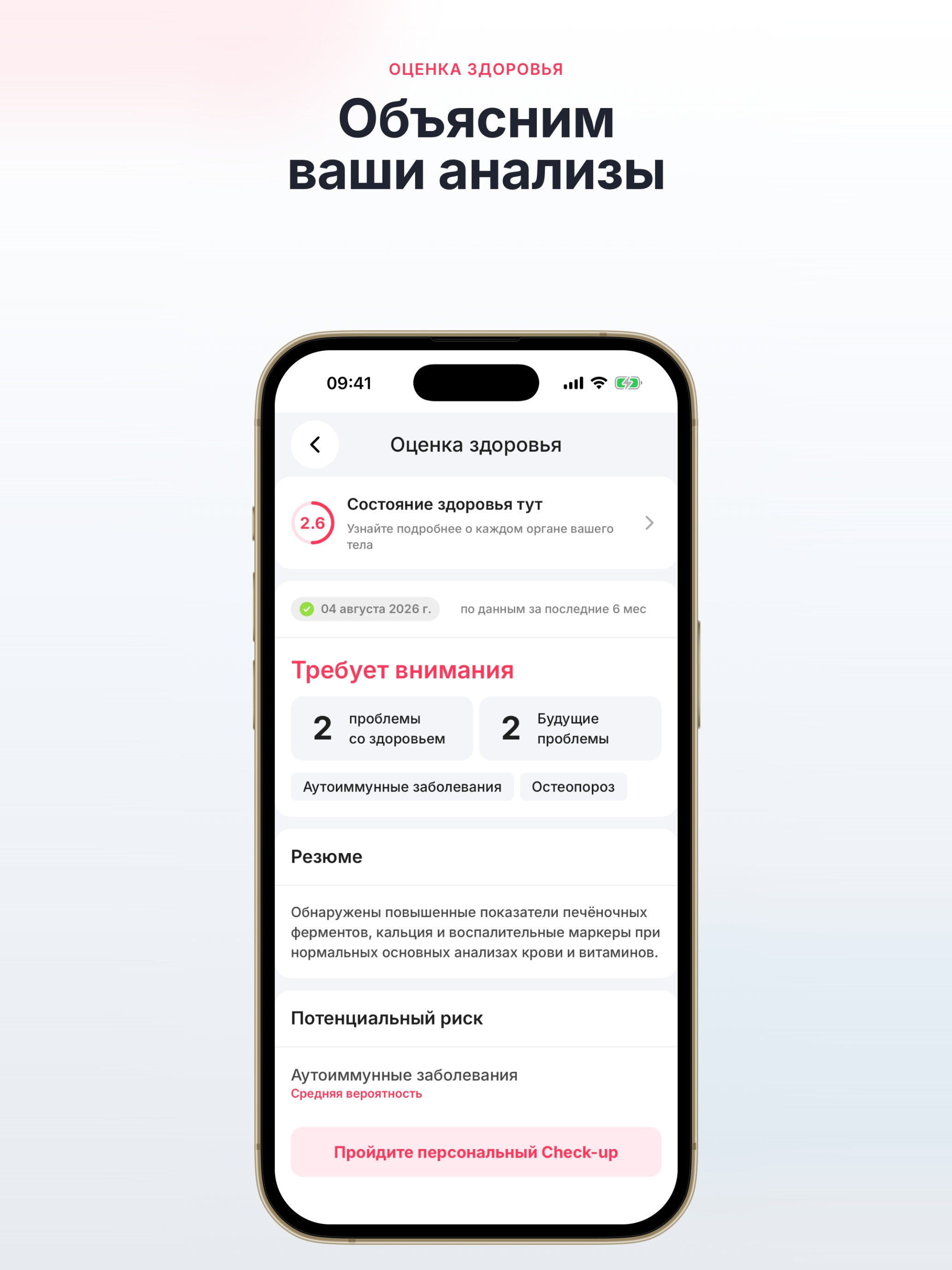 Qomek screenshot 7