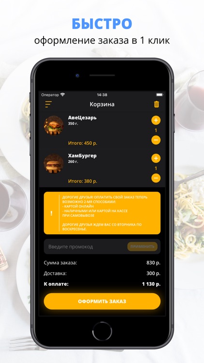 Культ Бургер