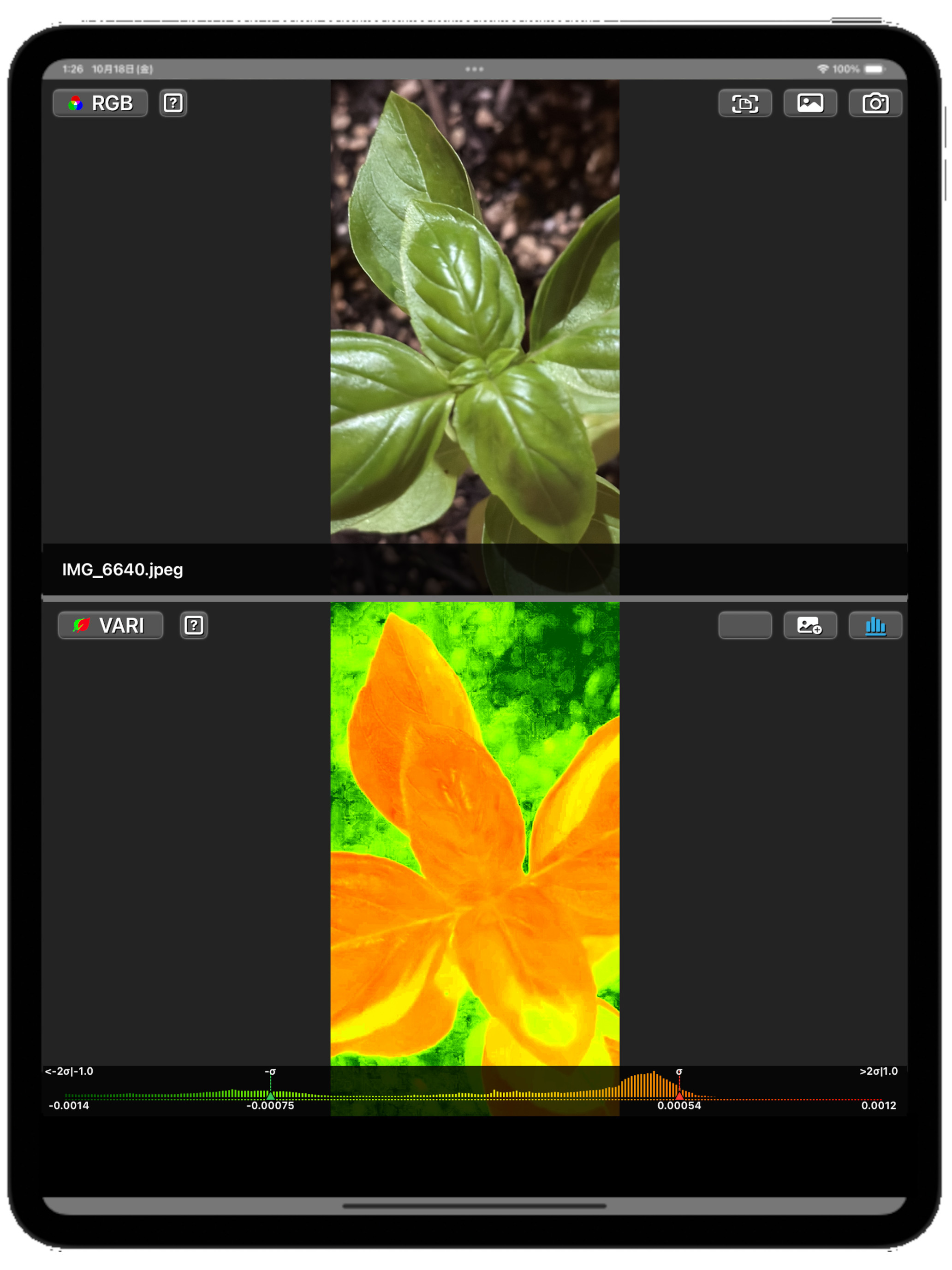 PlantScope screenshot 6