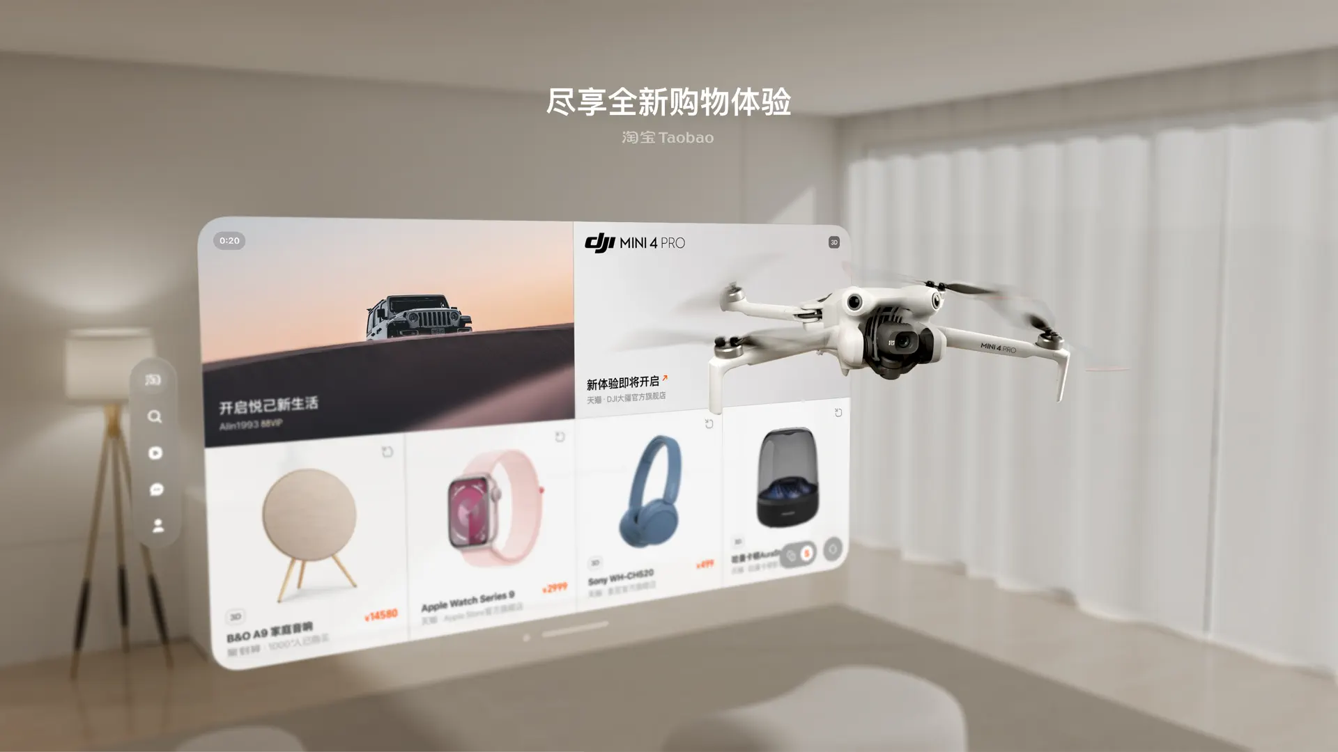 Taobao - Online Shopping App screenshot