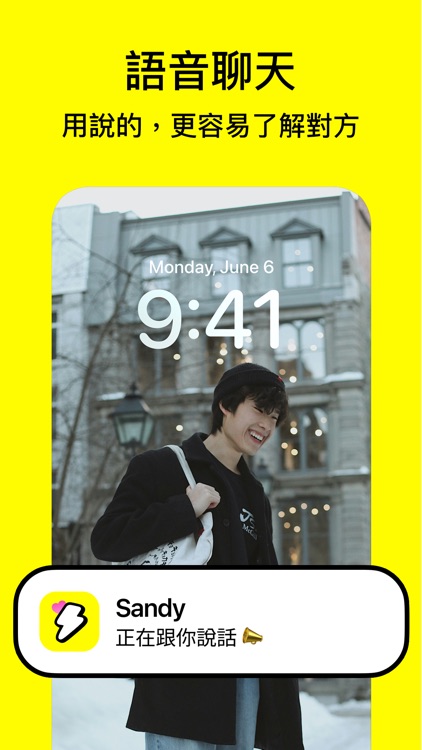 Zing: rencontre vocale