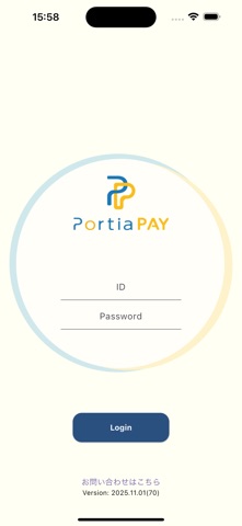 PortiaPAY Screenshot 1 of 7