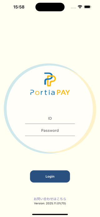 PortiaPAY Screenshot 1 of 7