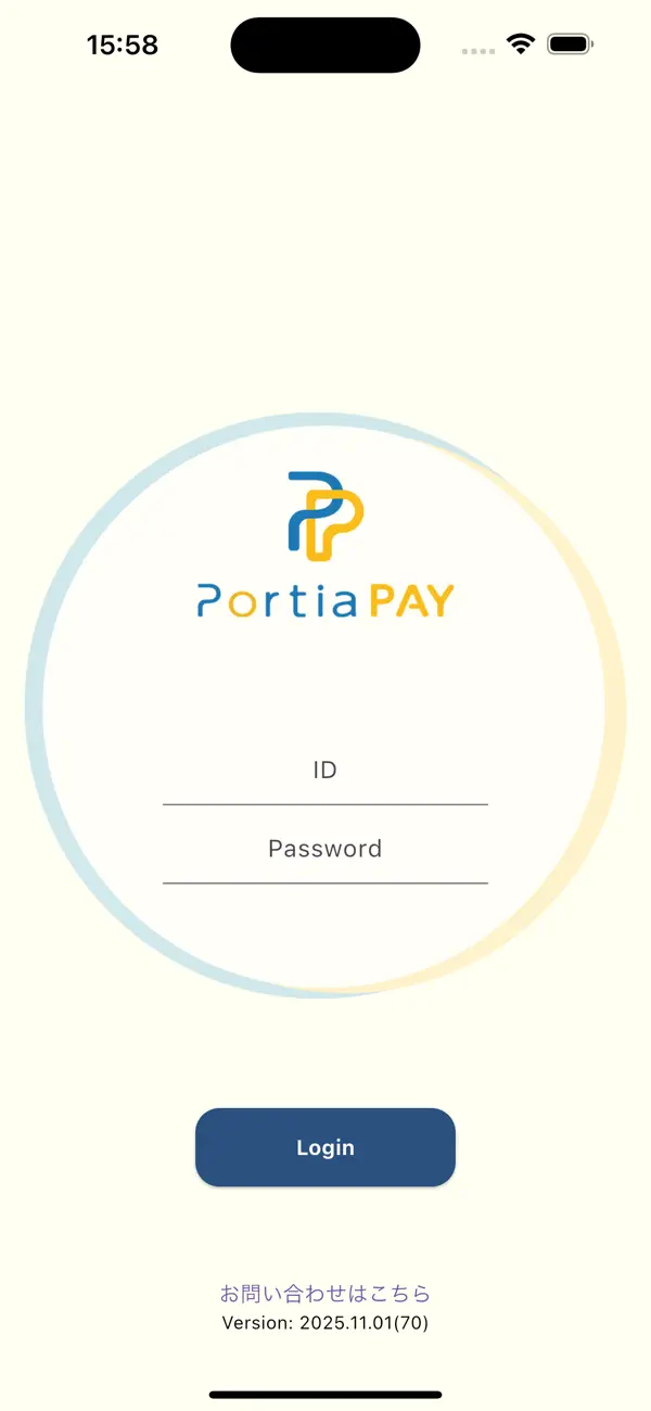 Screenshot #1 pour PortiaPAY