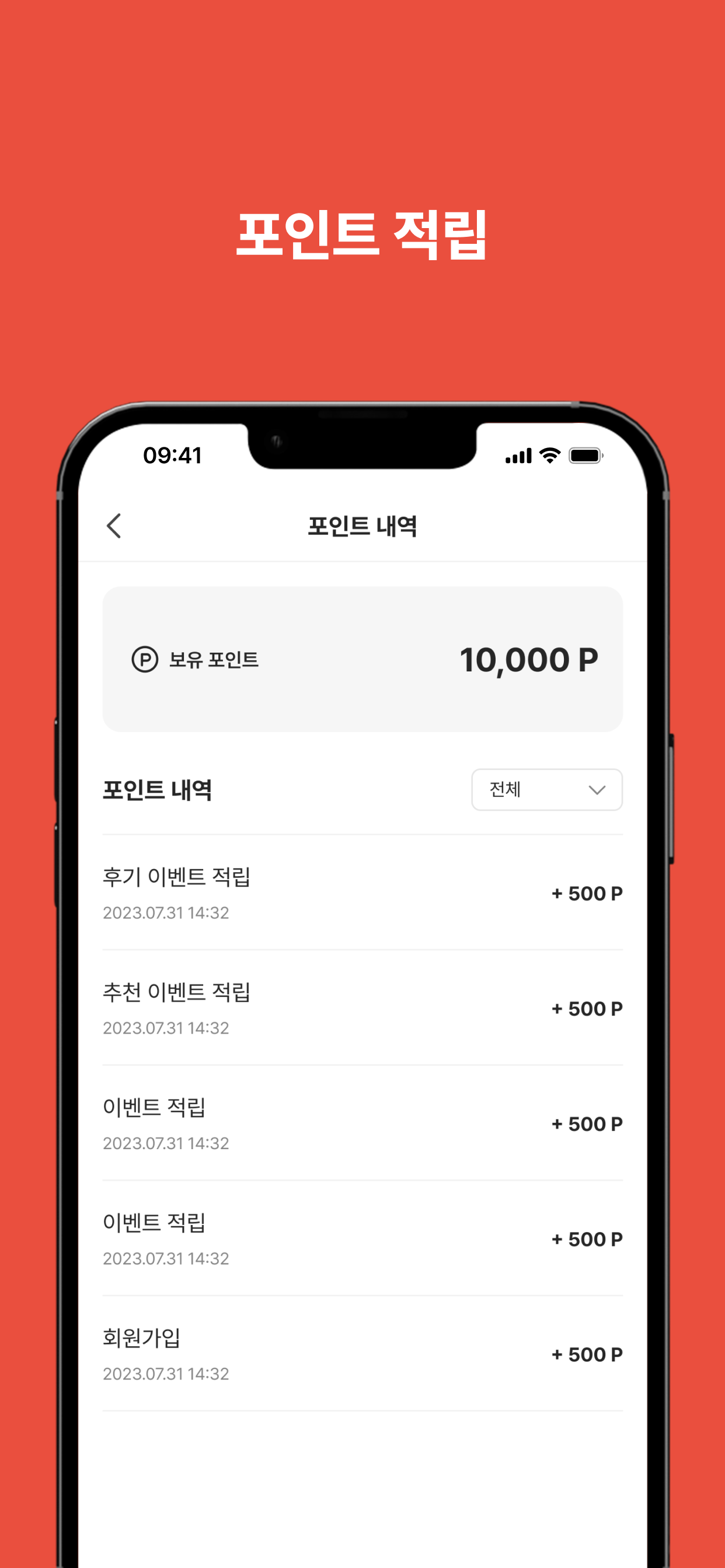 베트남식자재마트 screenshot 4