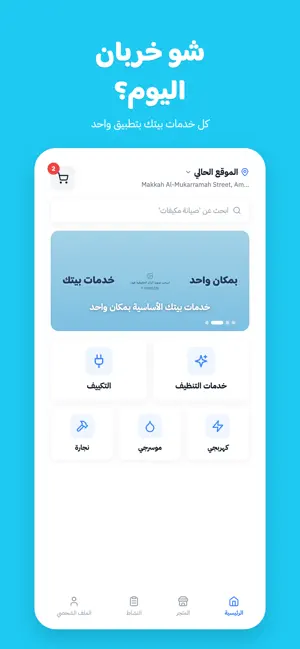 Miyaoamah screenshot 1