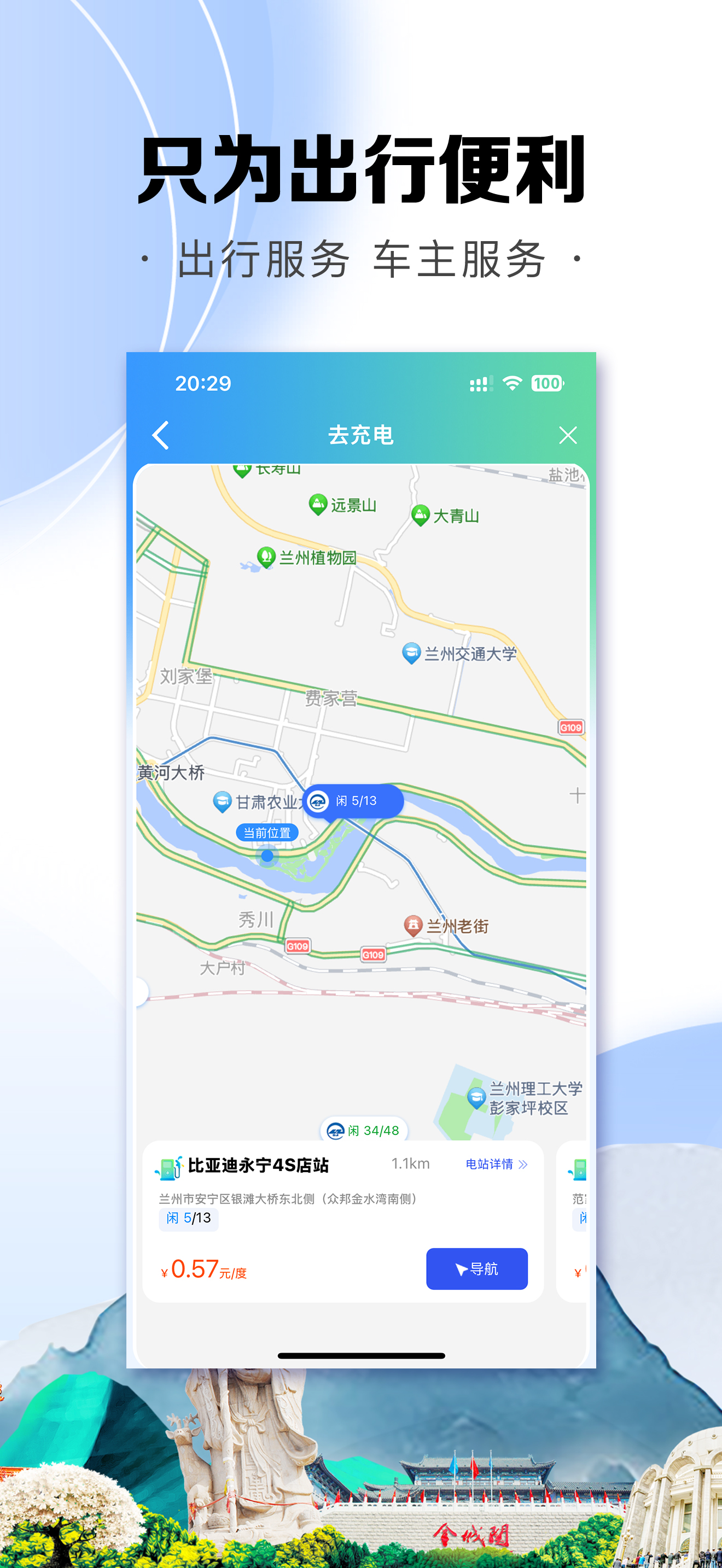 畅达金城