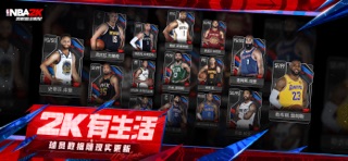 美职篮全明星 iPhone screenshot 6