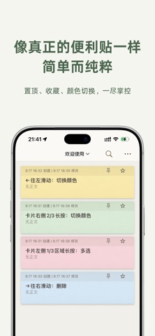 Sticky Notea Screenshot 3 of 6