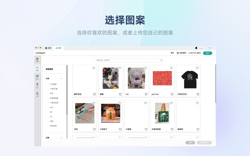 IconSee screenshot