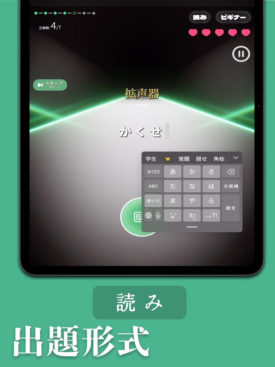 iPad screenshot