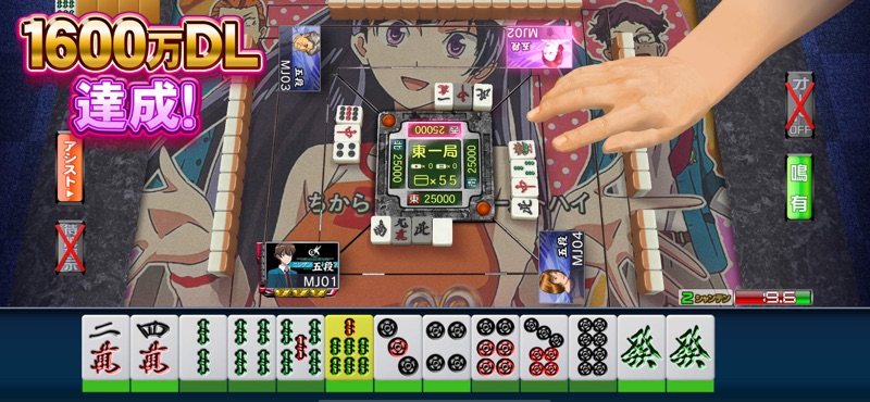 セガNET麻雀 MJ screenshot 2