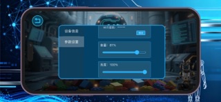 宇星AI screenshot
