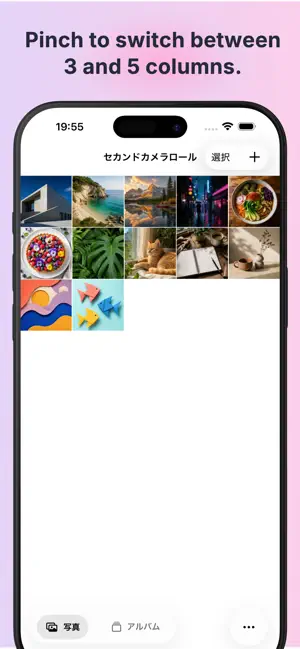 Second Camera Roll screenshot 3