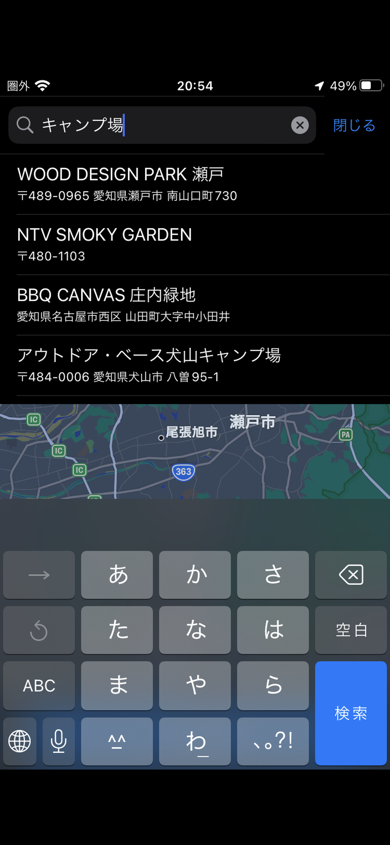 キャンプ天気リスクチェック