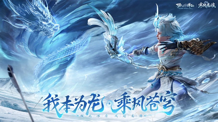 云.梦幻新诛仙