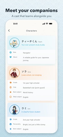 Nihotomo screenshot 10