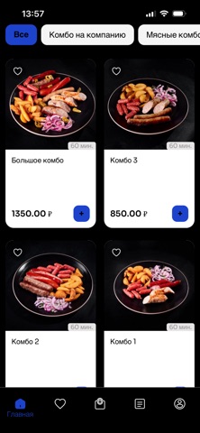 Гранж screenshot