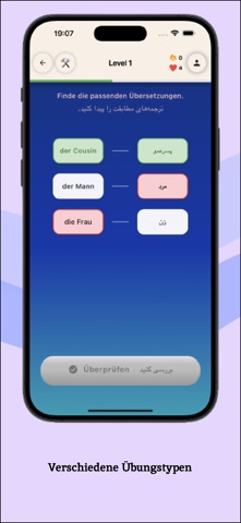 Yavash screenshot