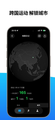 跑了吗-Paolema screenshot