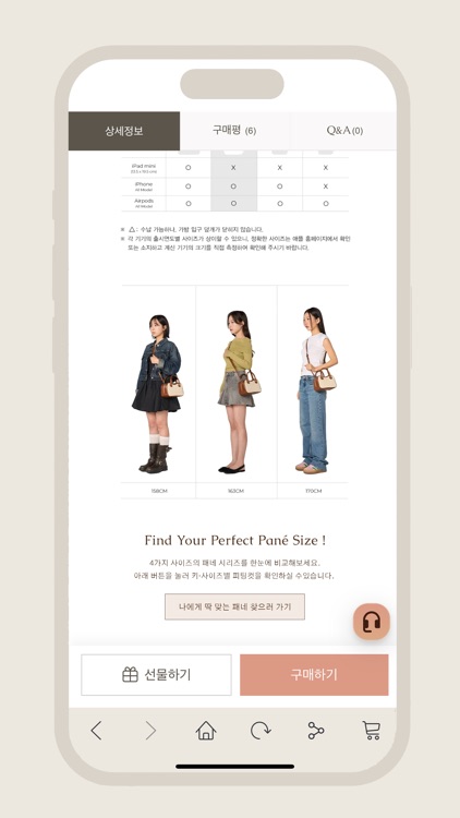 DIERNEAS (디어니스) screenshot-3
